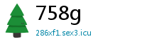 758g